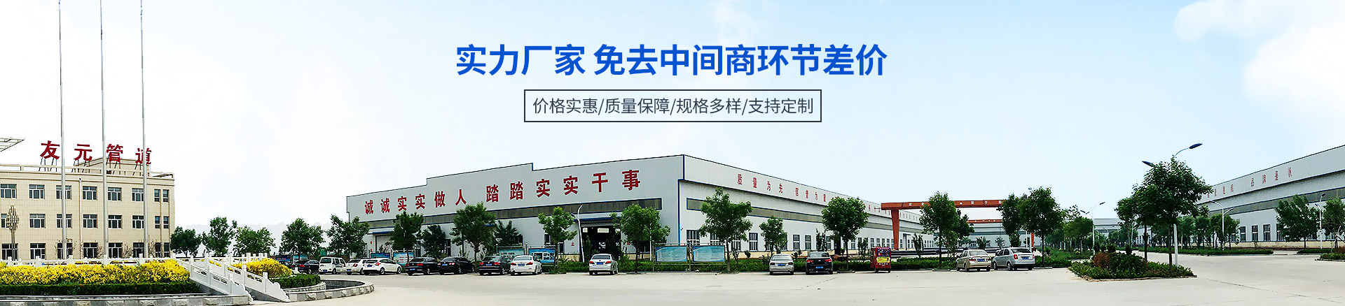 友元管道 實(shí)力廠家